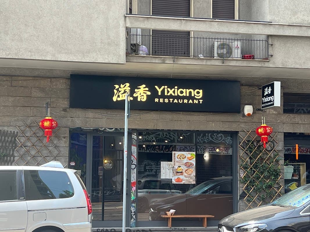 Yixiang Restaurant